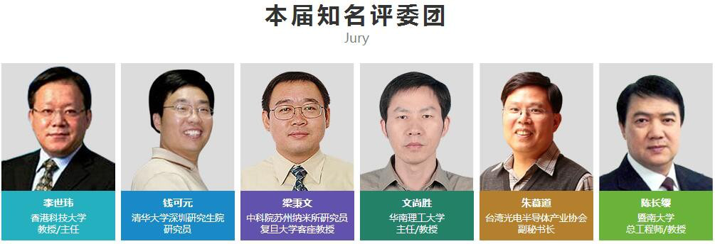 OFweek 2016中國(guó)LED照明年度評(píng)選網(wǎng)絡(luò)投票火熱進(jìn)行中！